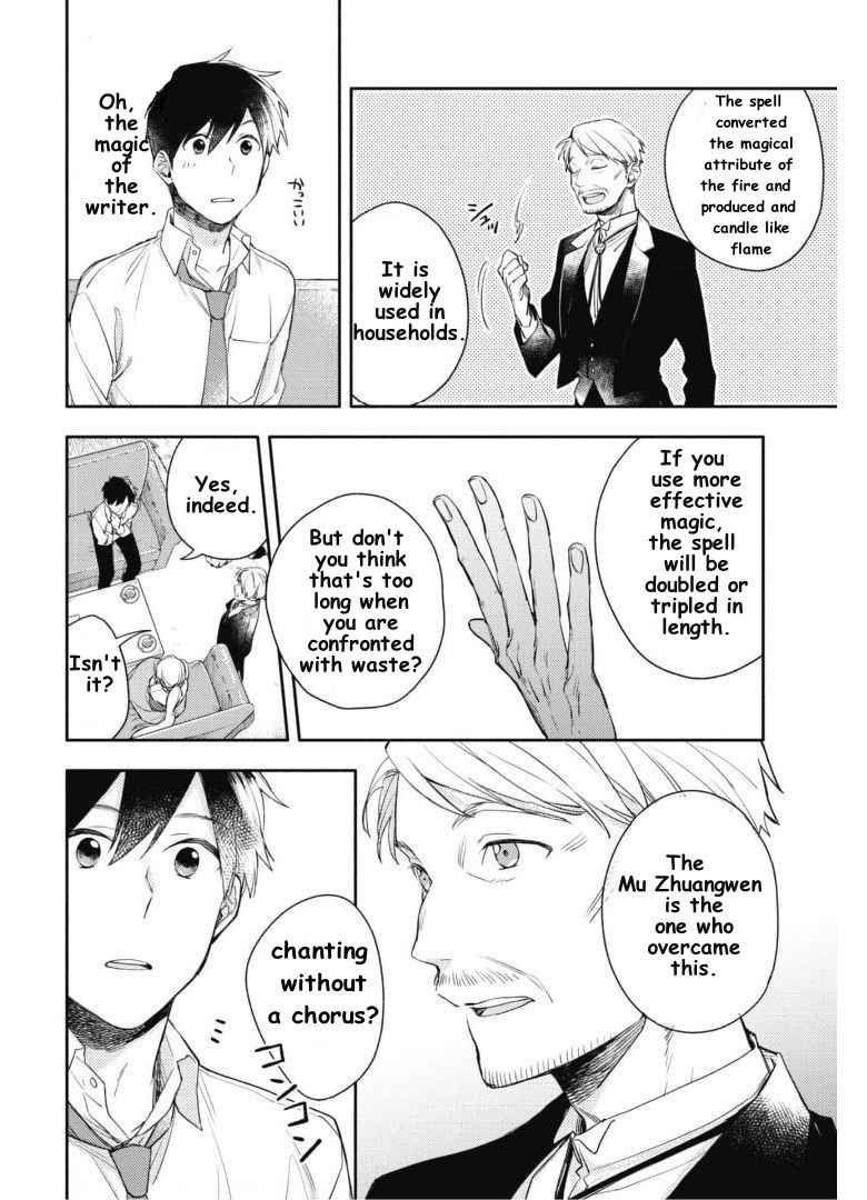 when-i-moved-to-another-world-my-dog-became-the-strongest-when-silver-fenrir-and-i-started-living-in-another-world-chap-4-20