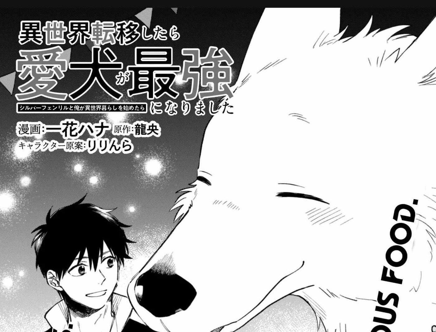 when-i-moved-to-another-world-my-dog-became-the-strongest-when-silver-fenrir-and-i-started-living-in-another-world-chap-40-0