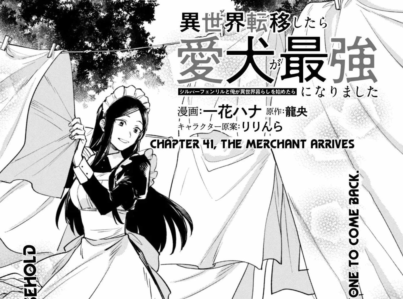 when-i-moved-to-another-world-my-dog-became-the-strongest-when-silver-fenrir-and-i-started-living-in-another-world-chap-41-0