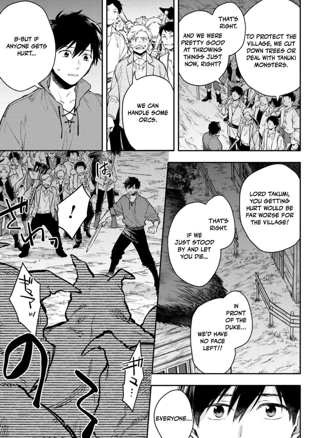 when-i-moved-to-another-world-my-dog-became-the-strongest-when-silver-fenrir-and-i-started-living-in-another-world-chap-41-44