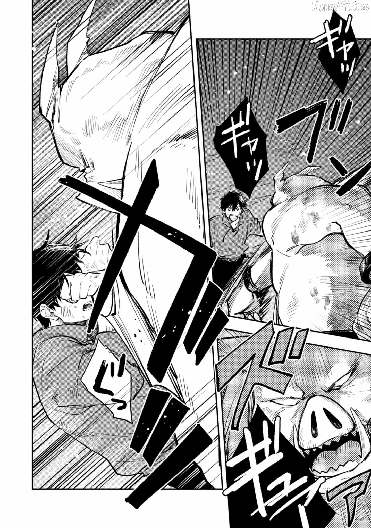 when-i-moved-to-another-world-my-dog-became-the-strongest-when-silver-fenrir-and-i-started-living-in-another-world-chap-42-7