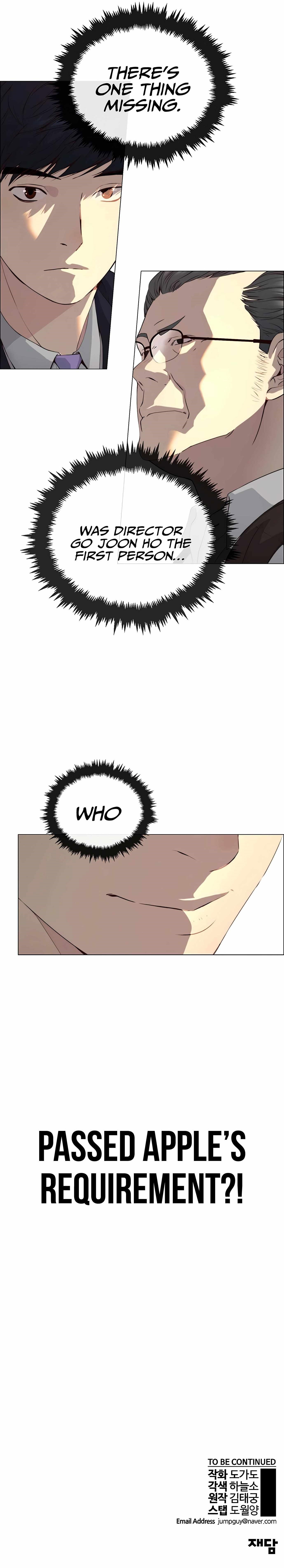 real-man-chap-141-18