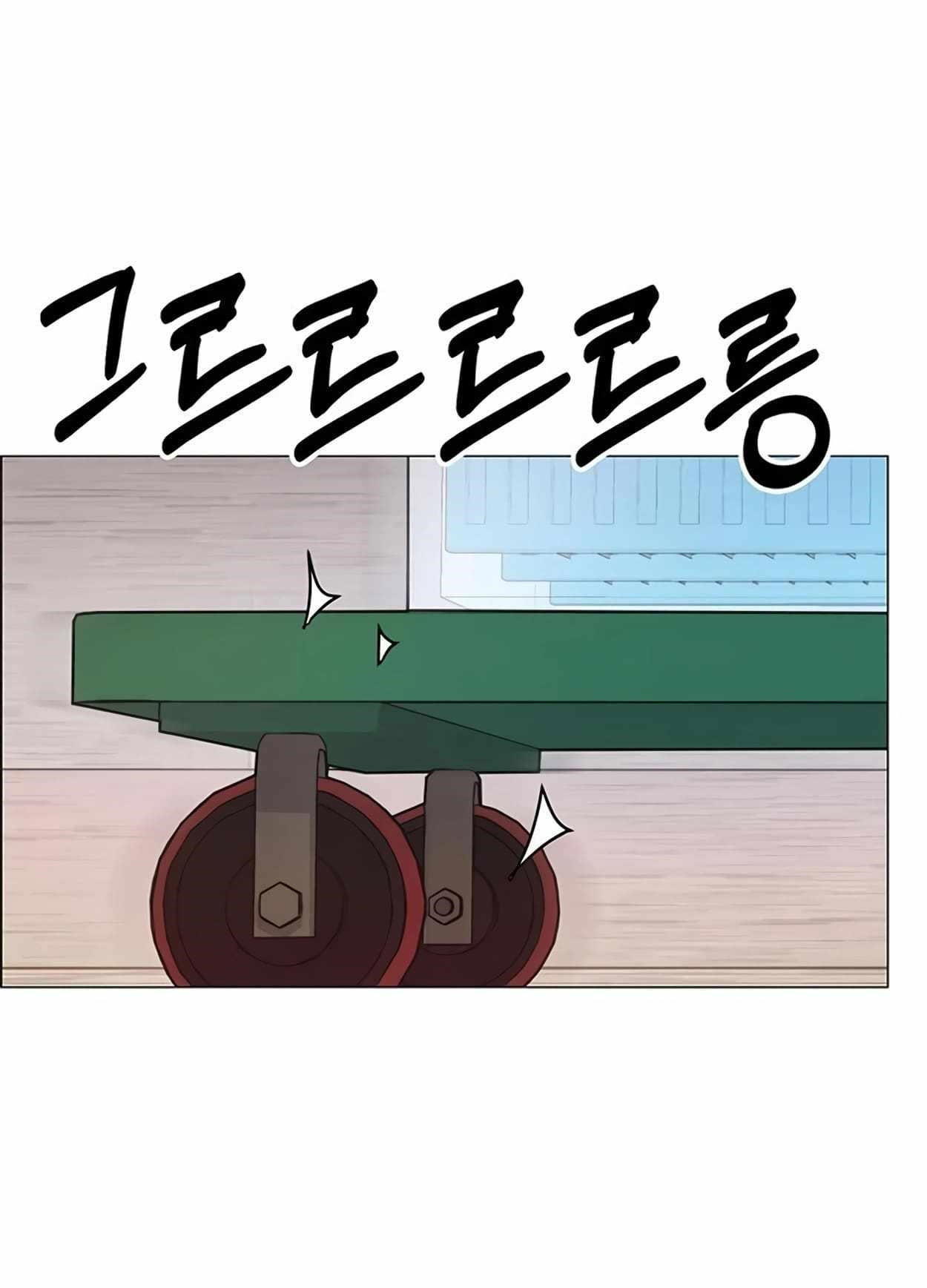 real-man-chap-161-23