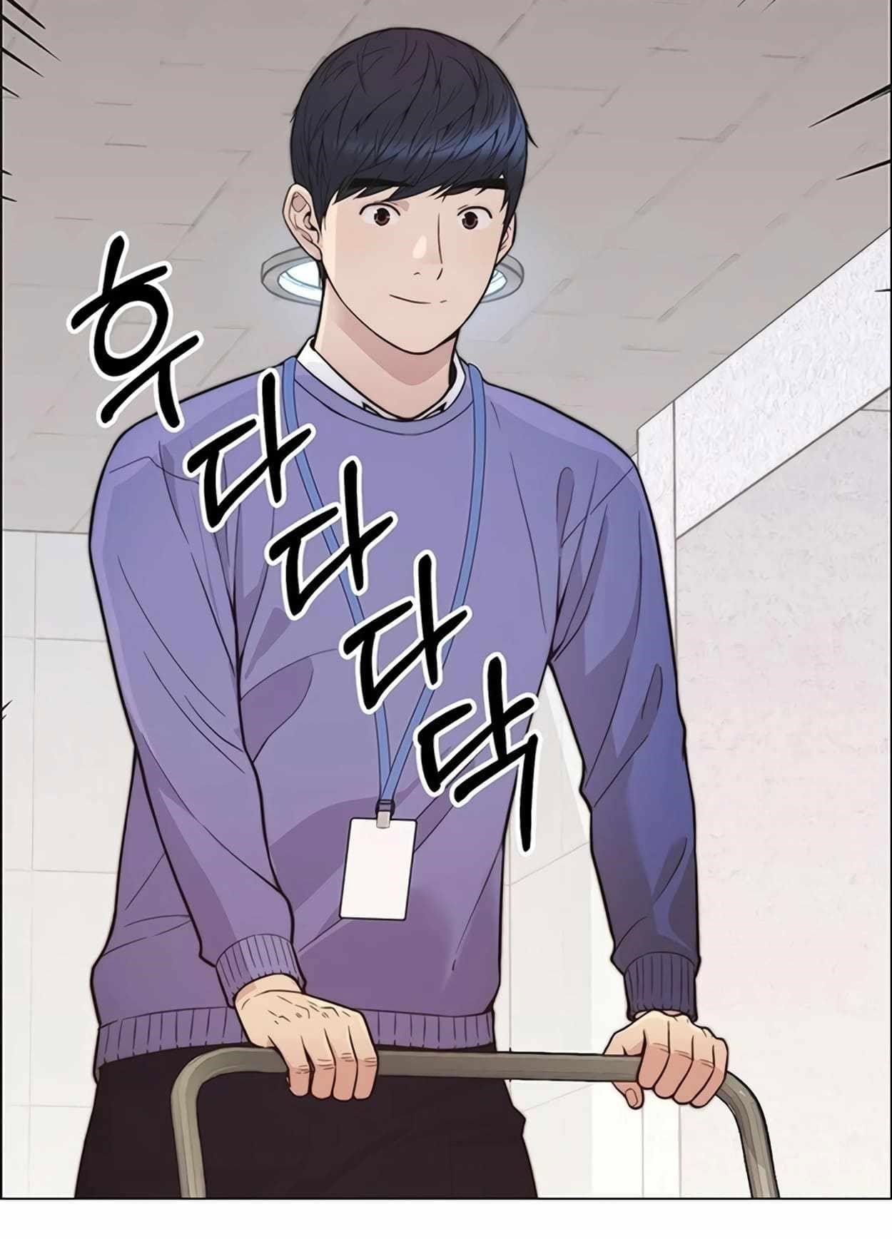 real-man-chap-161-29