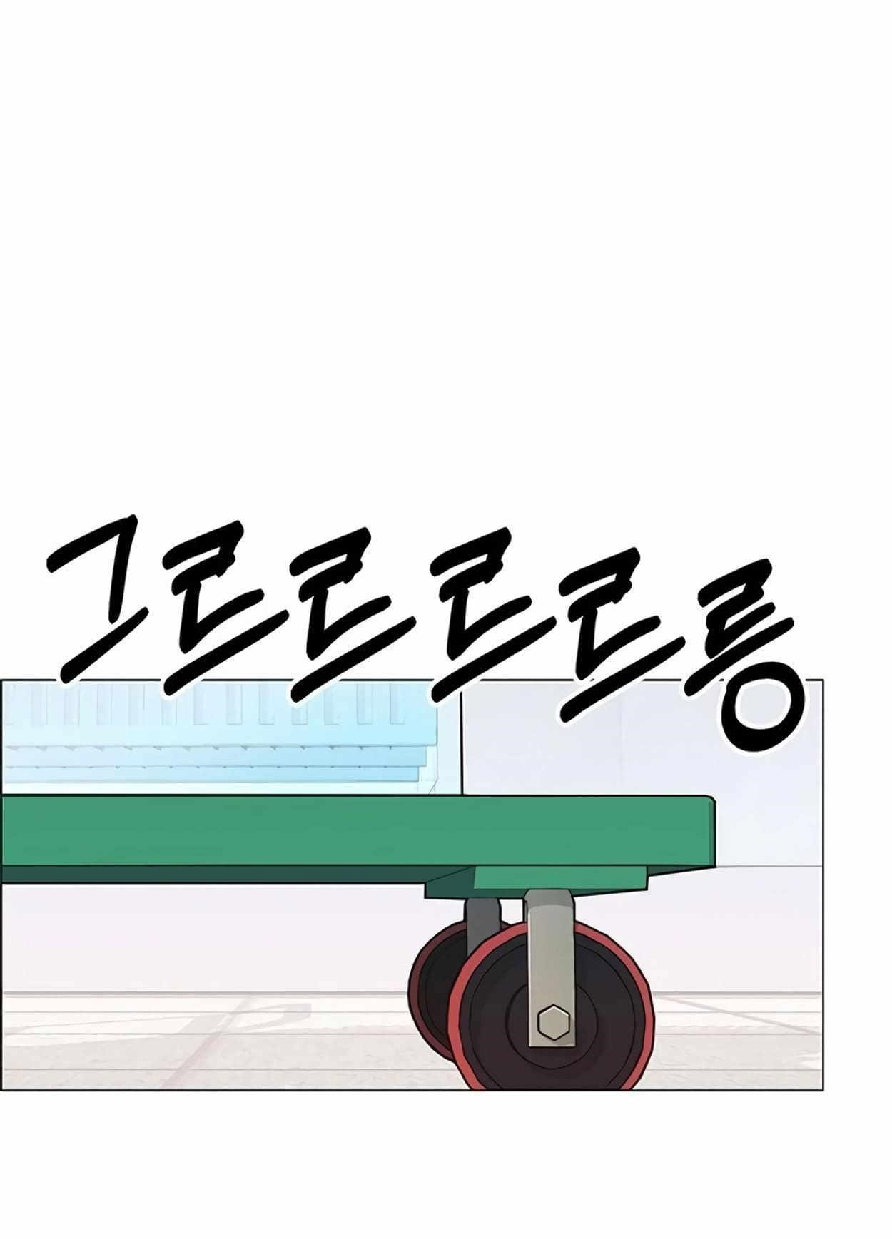 real-man-chap-161-38
