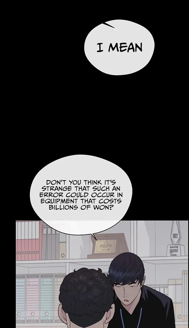 real-man-chap-169-0