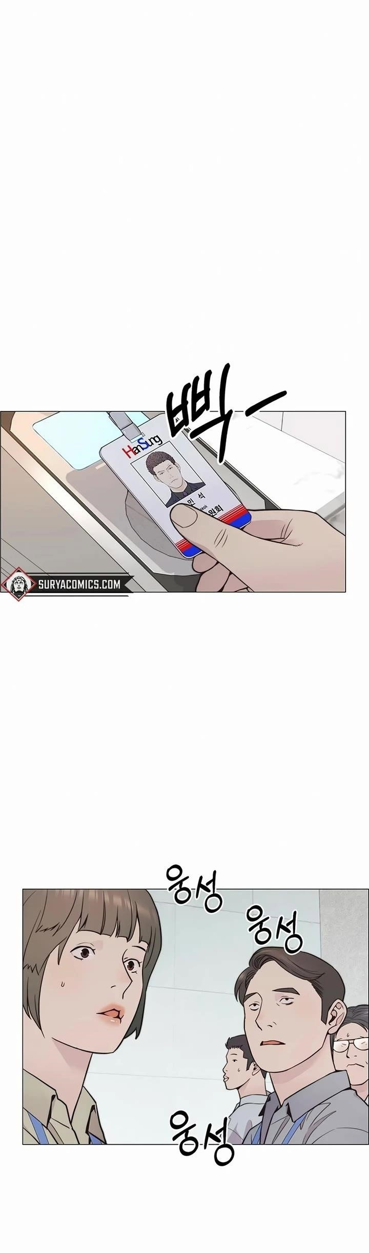real-man-chap-169-24