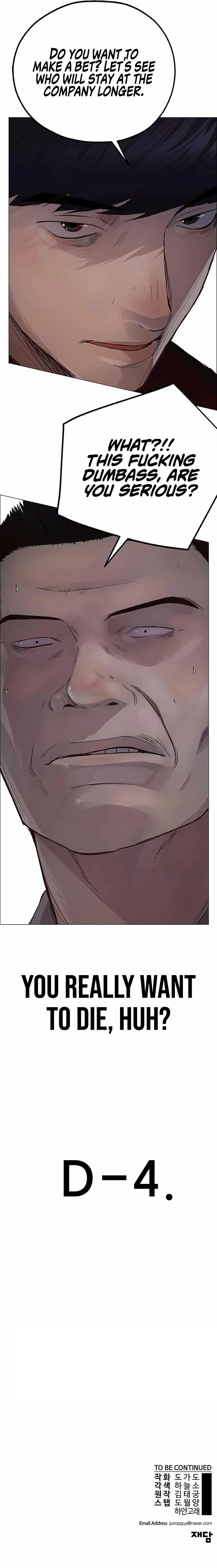 real-man-chap-184-14
