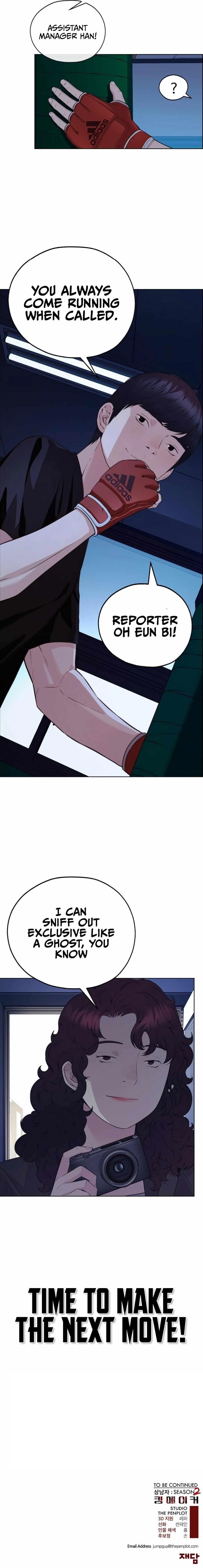 real-man-chap-218-15