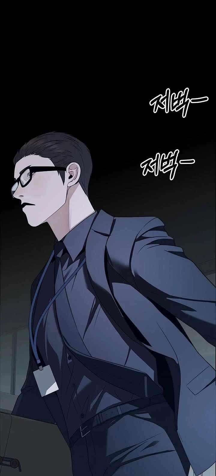 real-man-chap-222-41