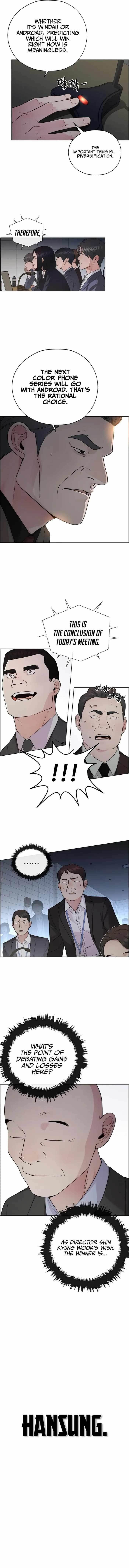 real-man-chap-231-7
