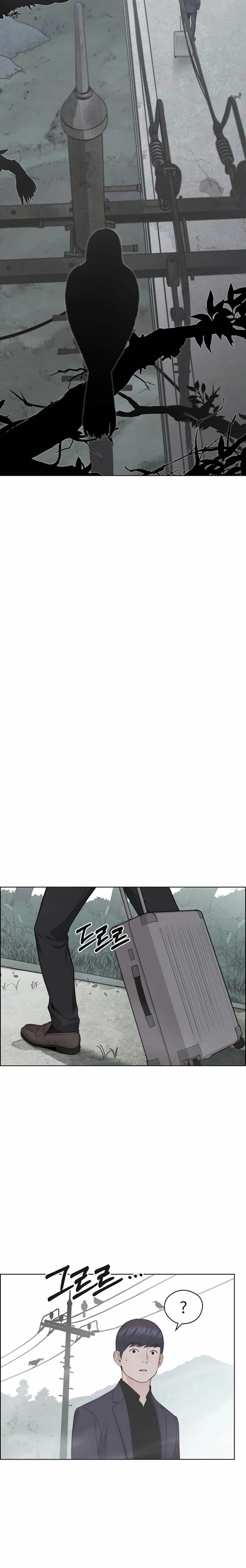 real-man-chap-247-13