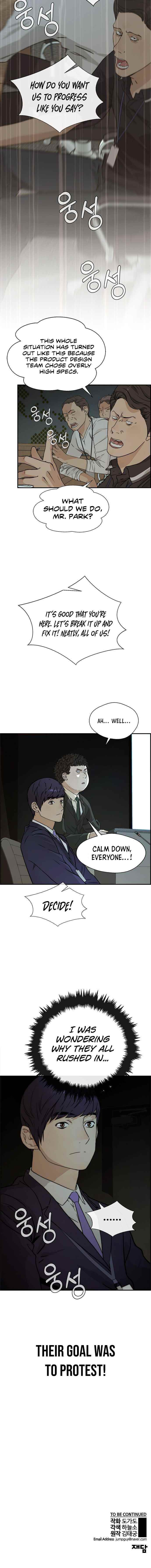 real-man-chap-43-15