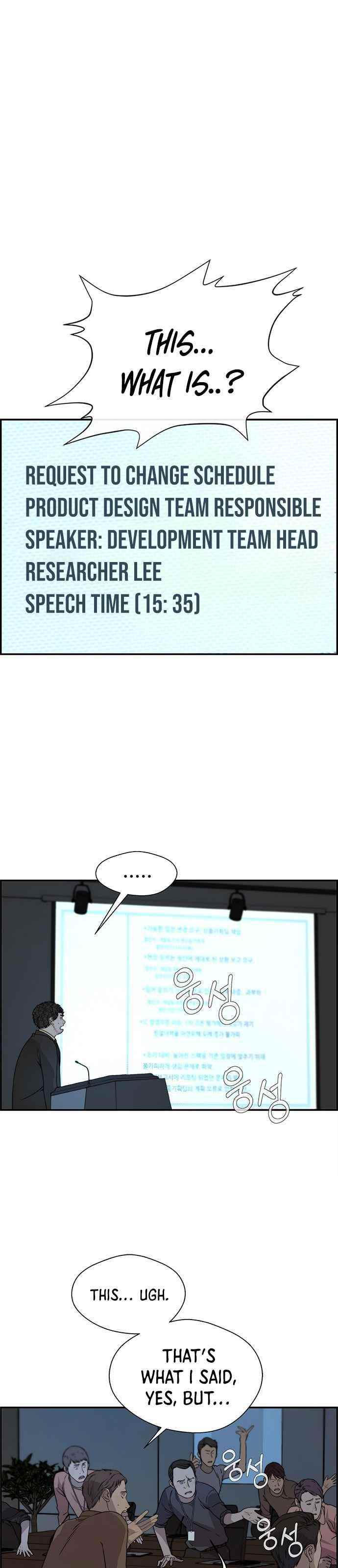 real-man-chap-44-15