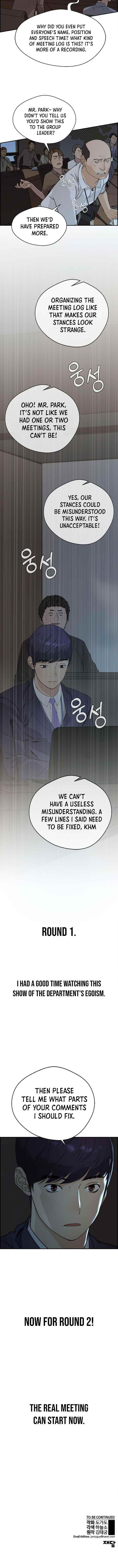 real-man-chap-44-16