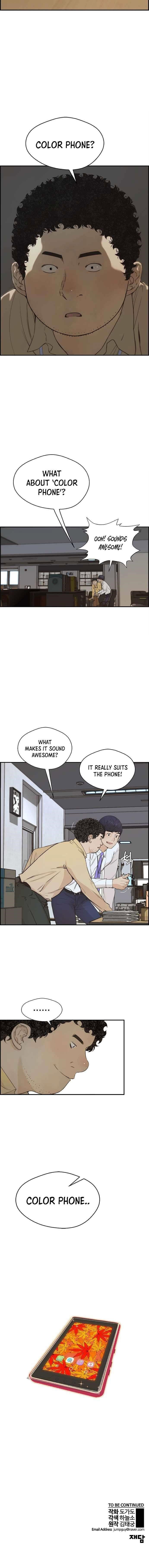 real-man-chap-51-16
