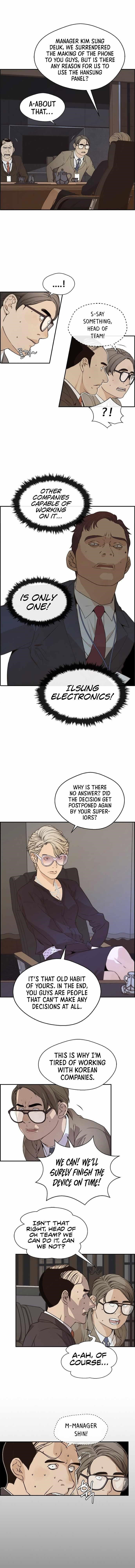 real-man-chap-53-10