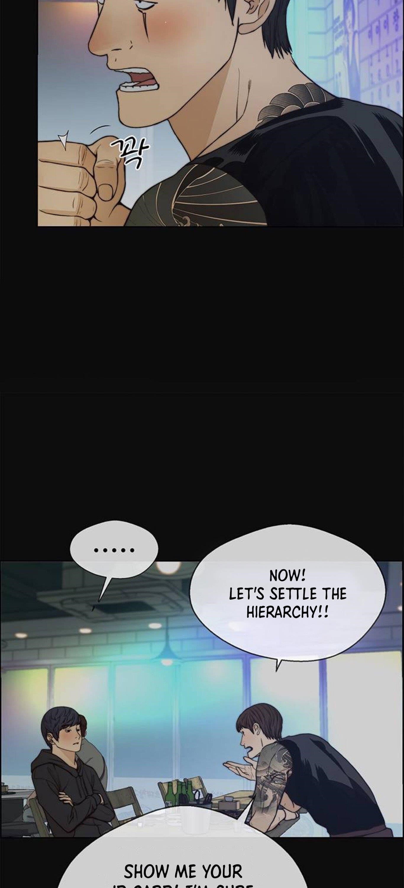 real-man-chap-77-5
