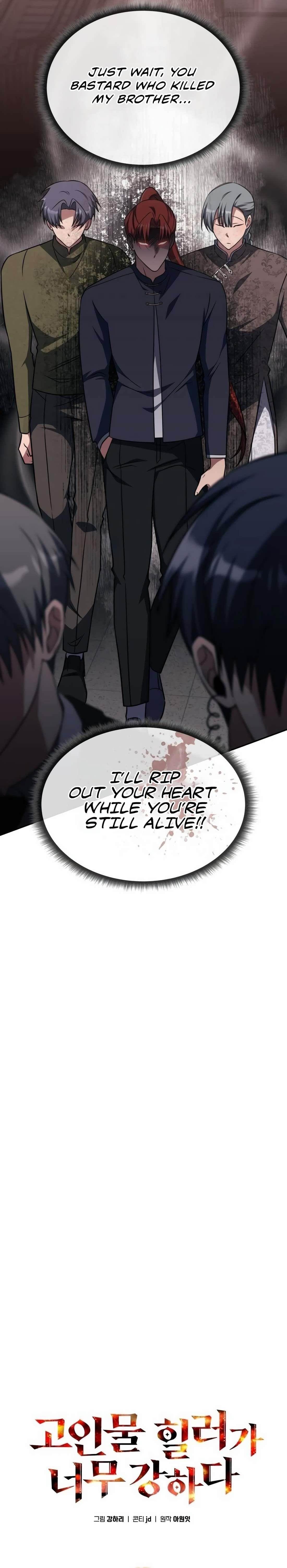 the-veteran-healer-is-overpowered-chap-6-5