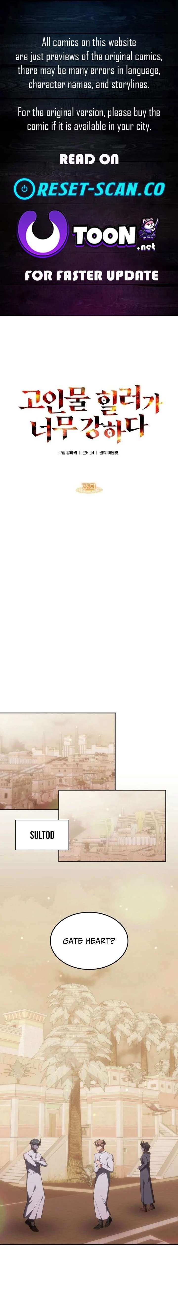 the-veteran-healer-is-overpowered-chap-72-0