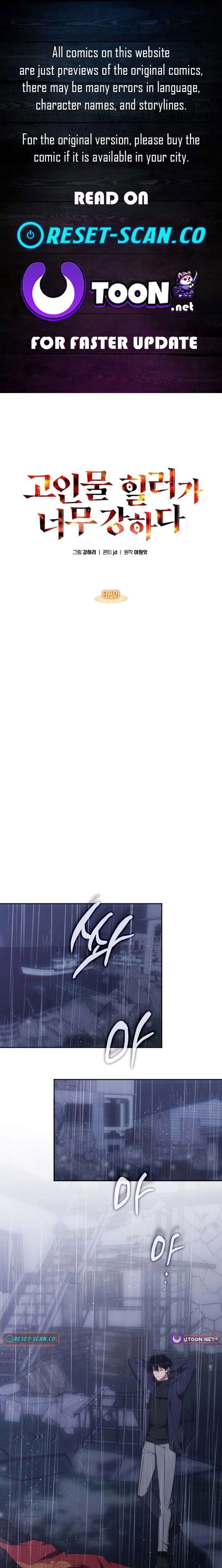the-veteran-healer-is-overpowered-chap-82-0