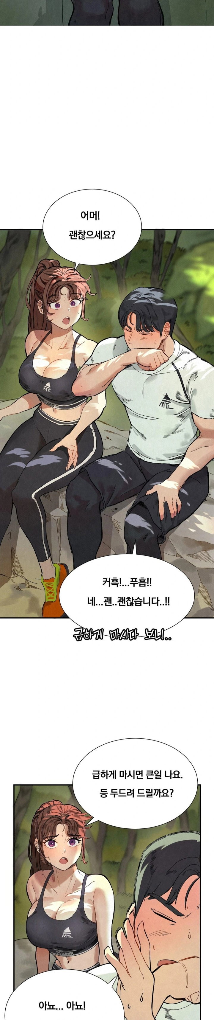 hiking-club-that-rotates-meals-raw-chap-1-10