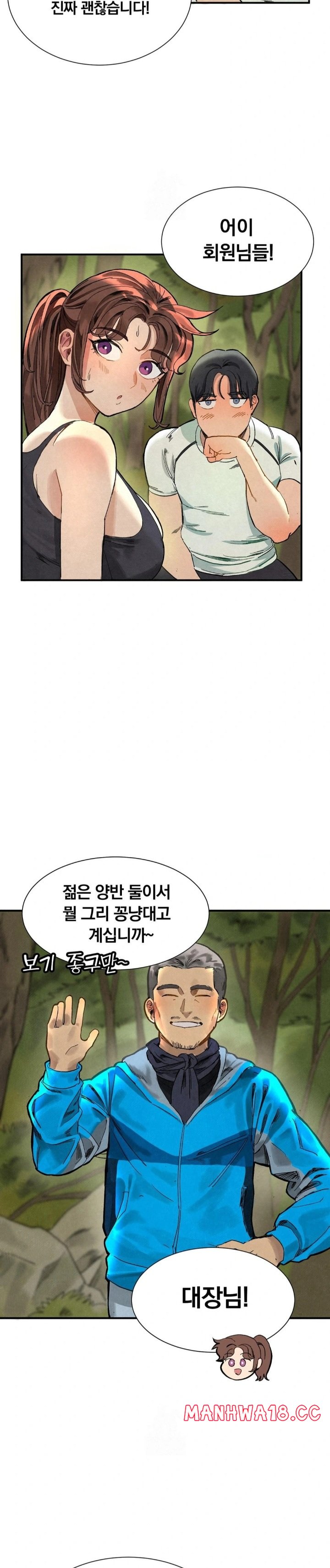 hiking-club-that-rotates-meals-raw-chap-1-11