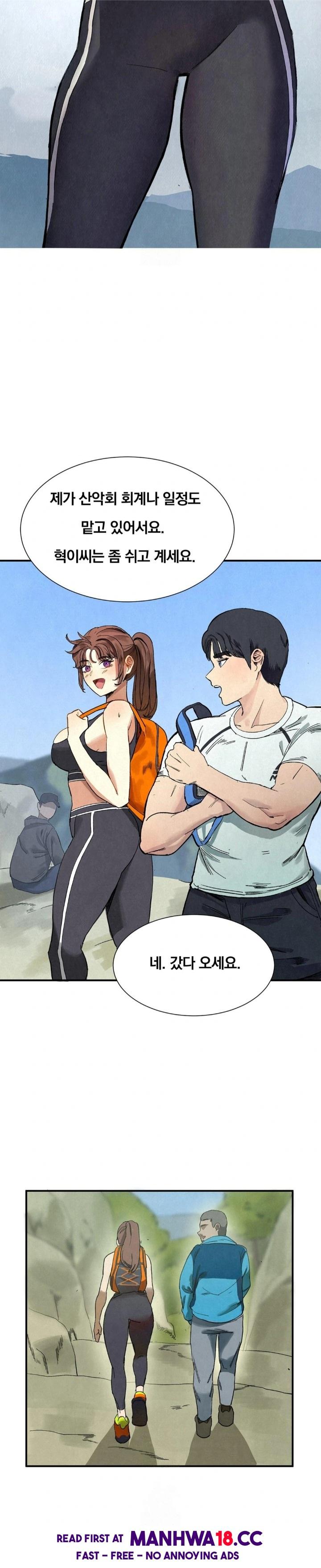 hiking-club-that-rotates-meals-raw-chap-1-19