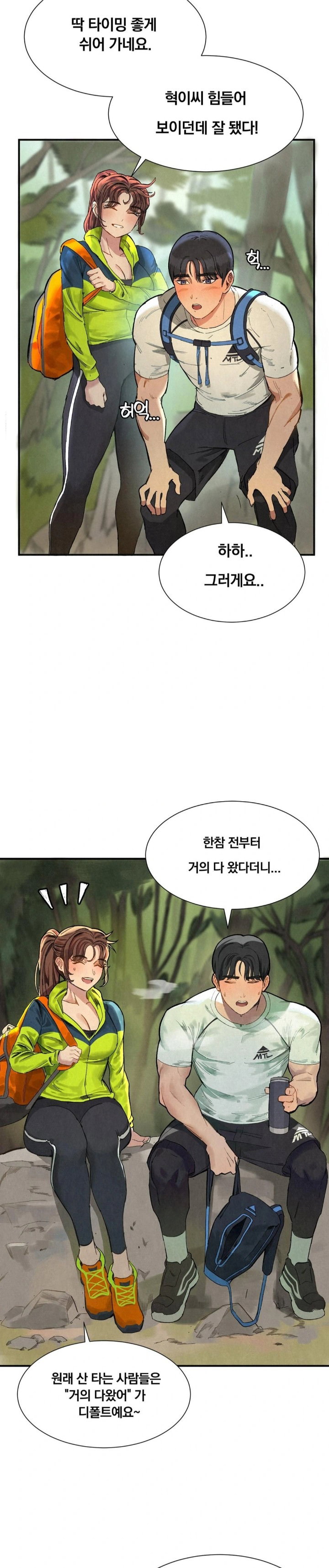 hiking-club-that-rotates-meals-raw-chap-1-8