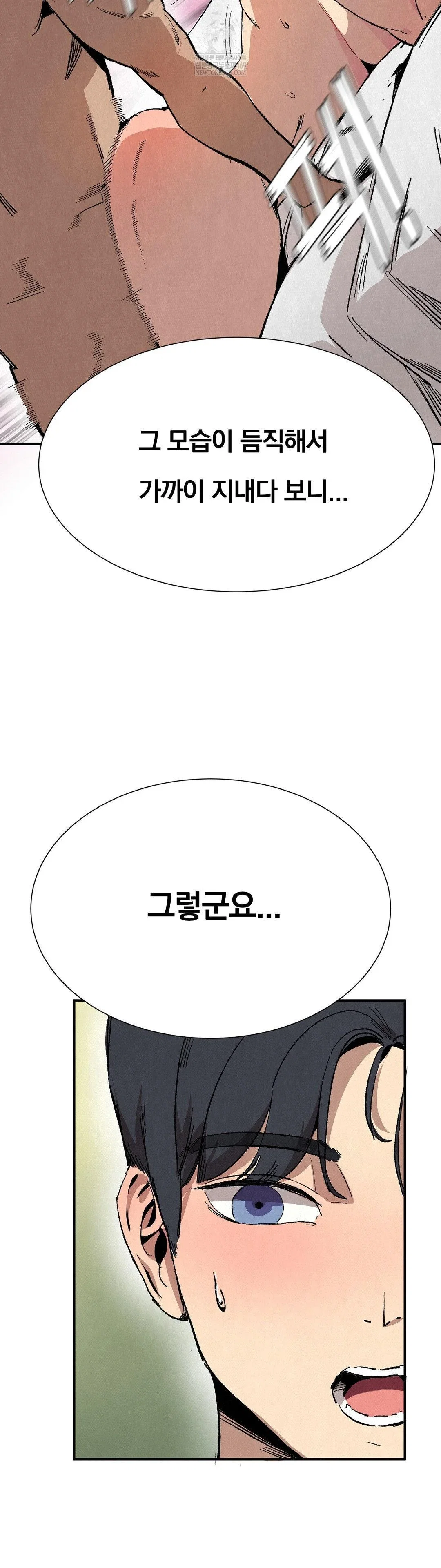 hiking-club-that-rotates-meals-raw-chap-3-16
