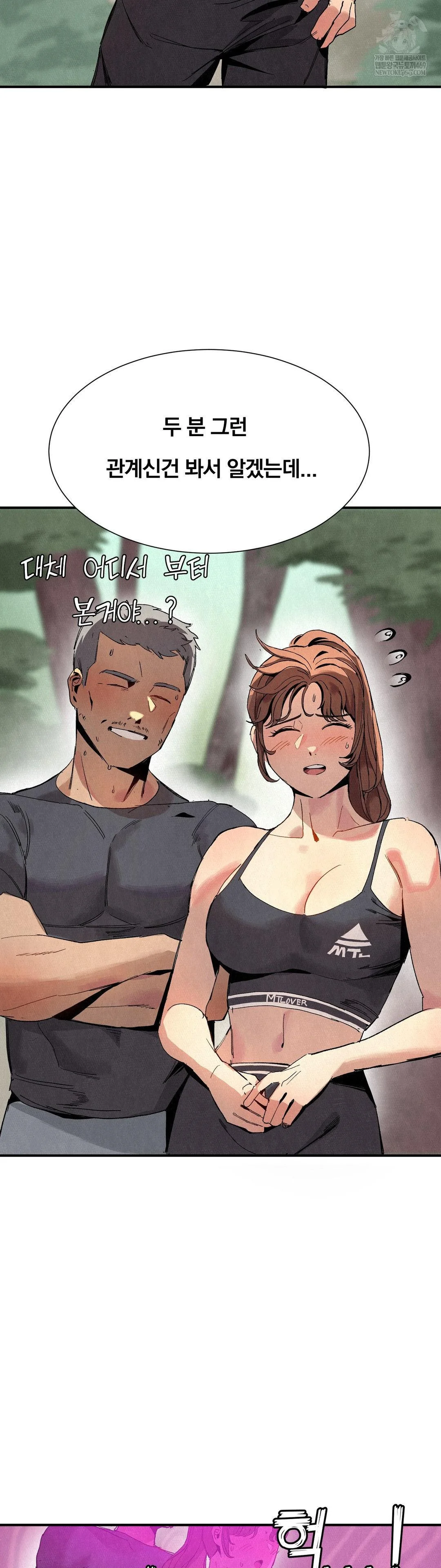 hiking-club-that-rotates-meals-raw-chap-3-4