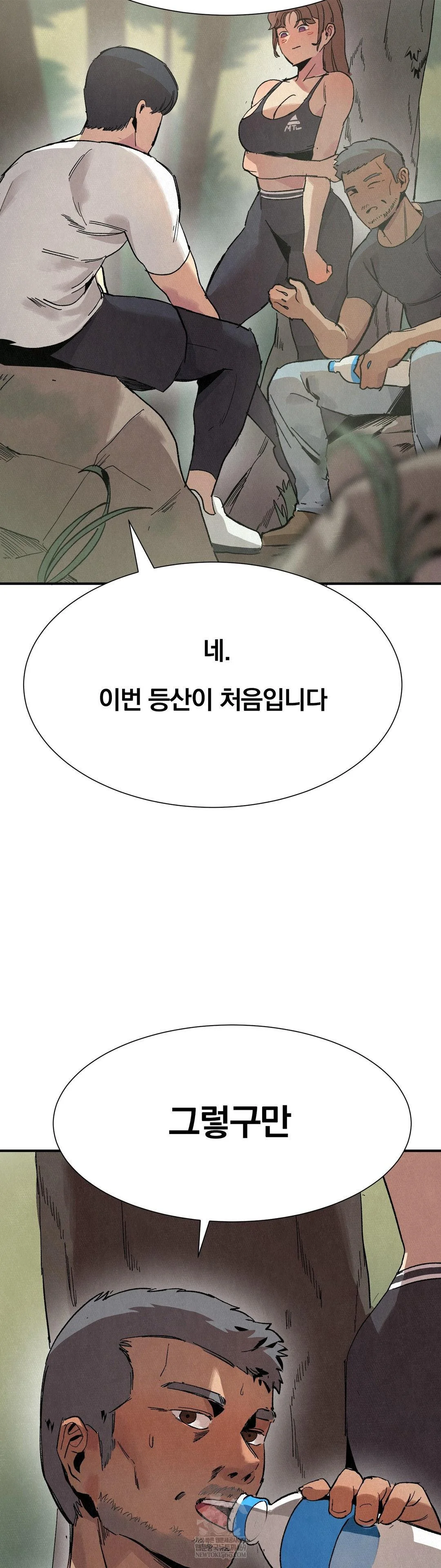 hiking-club-that-rotates-meals-raw-chap-3-8