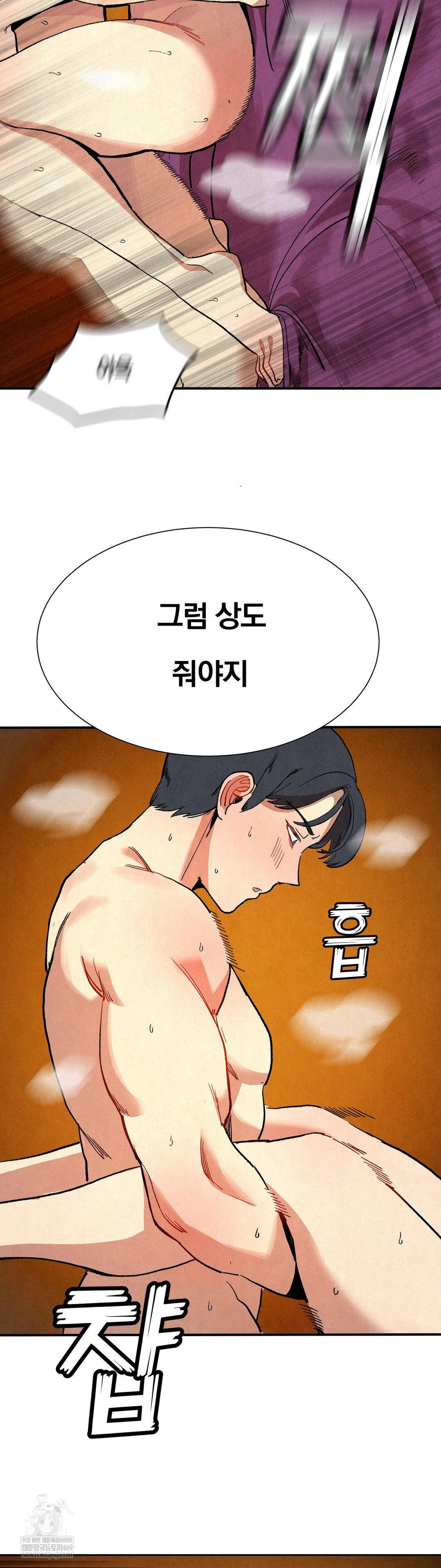 hiking-club-that-rotates-meals-raw-chap-6-13