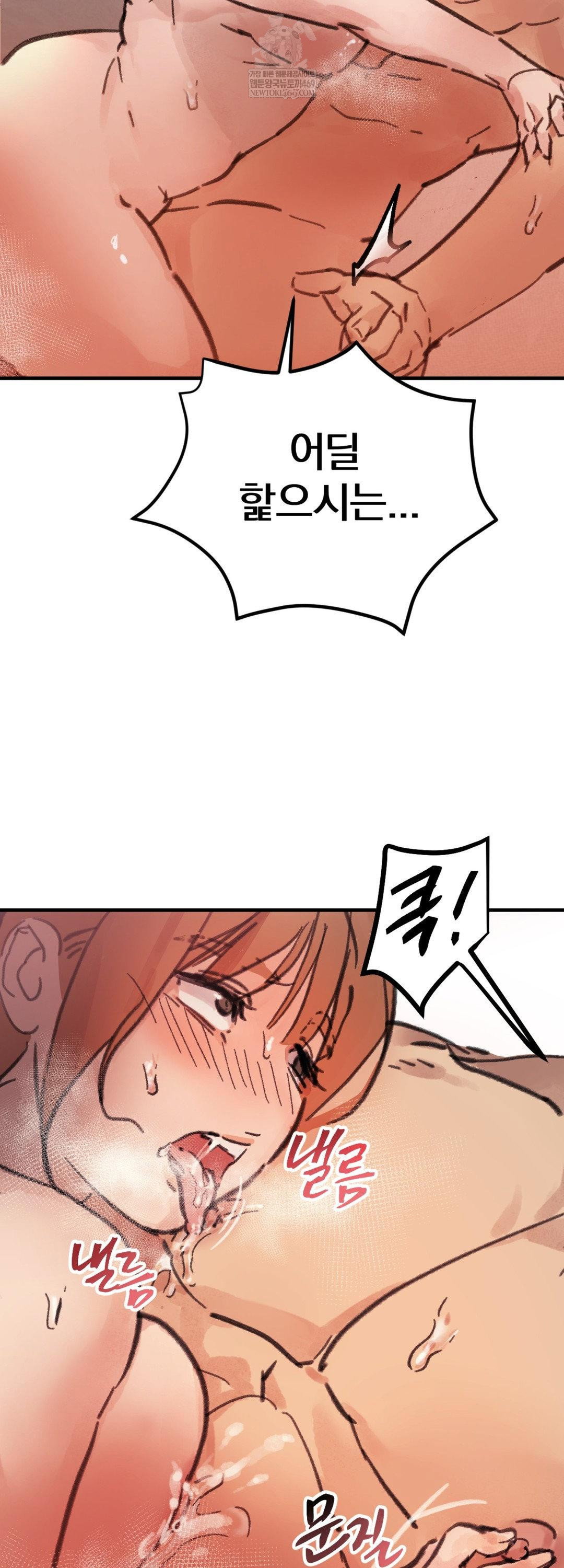 give-me-a-glass-of-milk-raw-chap-3-15