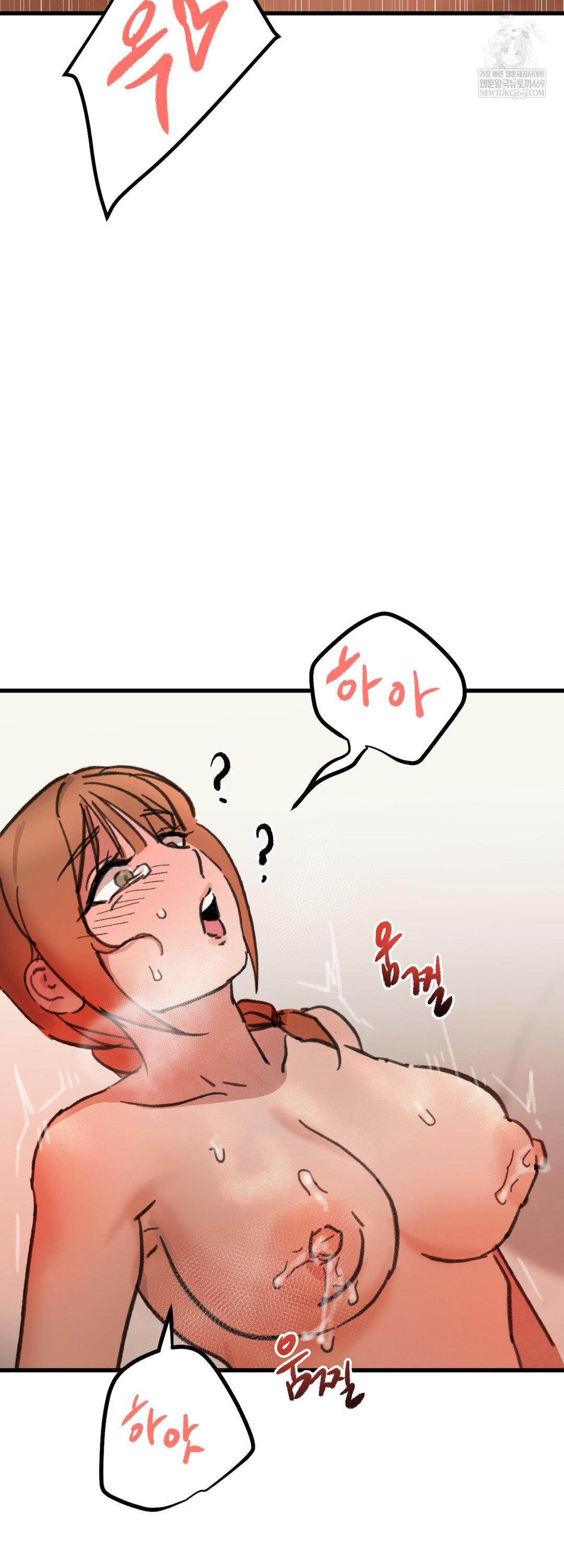 give-me-a-glass-of-milk-raw-chap-3-28