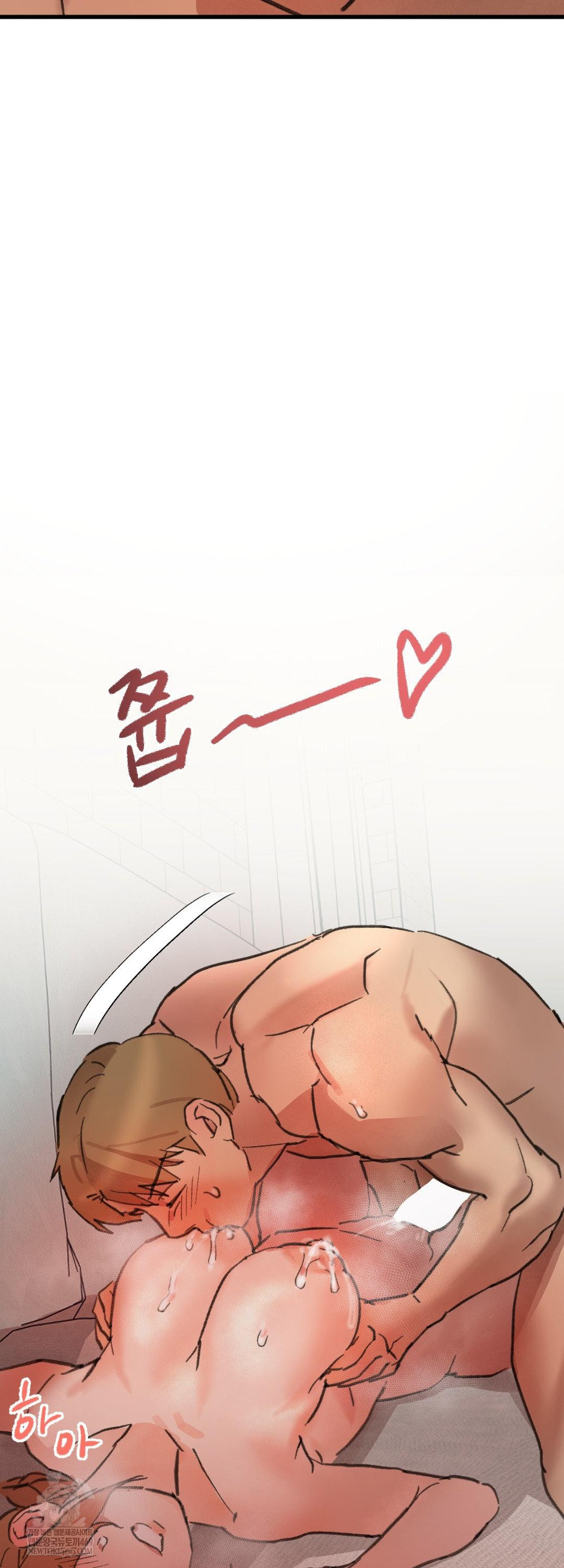 give-me-a-glass-of-milk-raw-chap-3-33