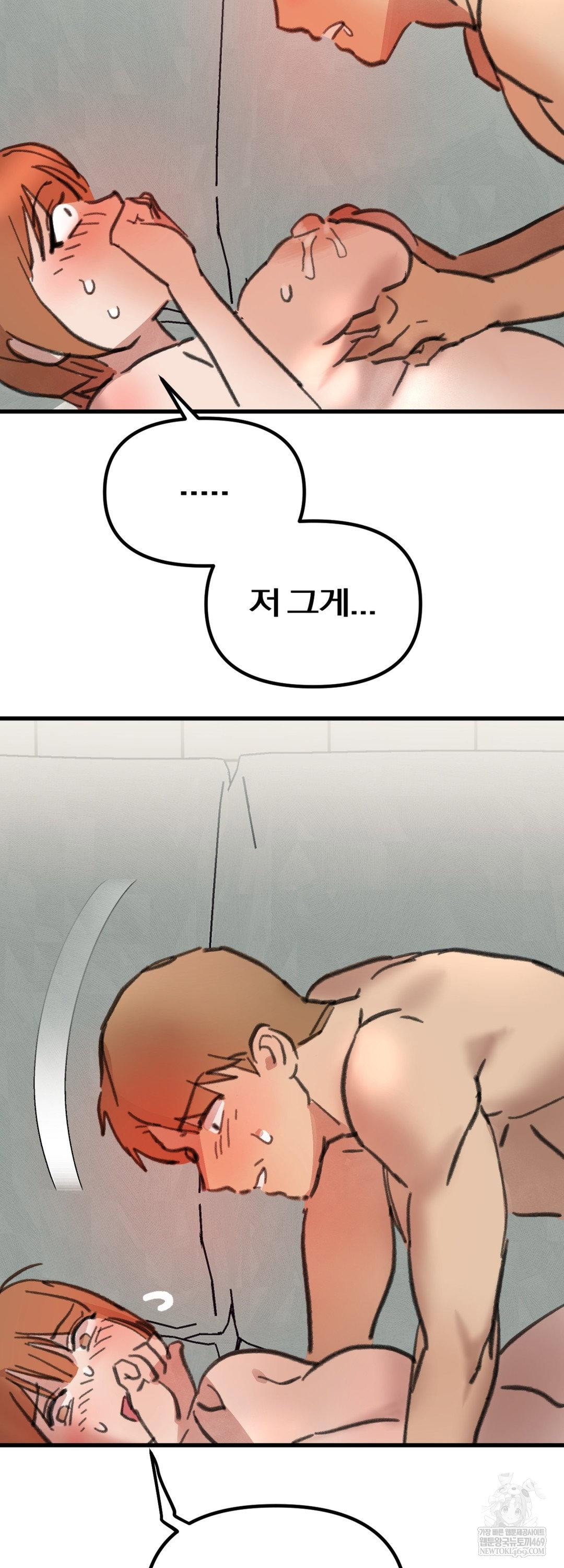 give-me-a-glass-of-milk-raw-chap-3-37