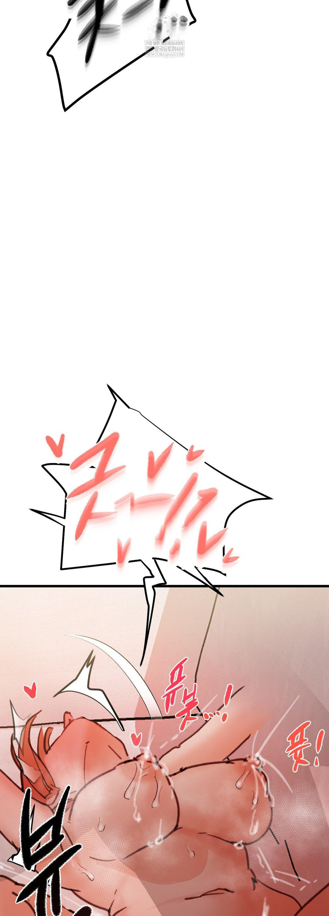 give-me-a-glass-of-milk-raw-chap-3-51