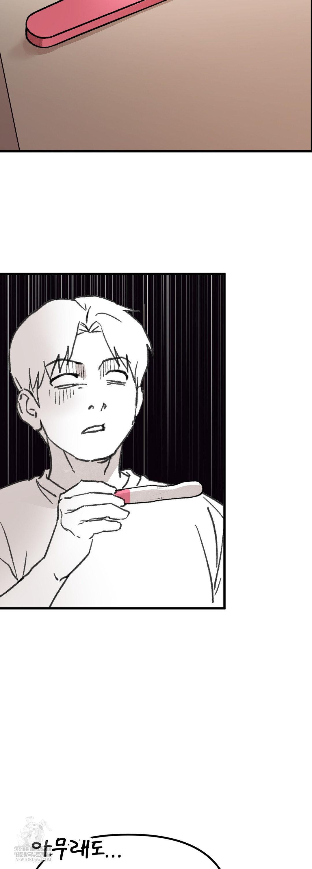 give-me-a-glass-of-milk-raw-chap-3-62