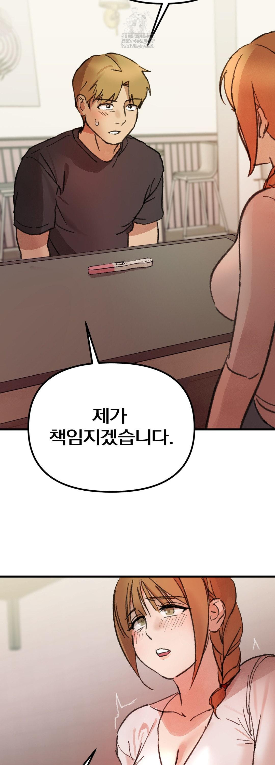 give-me-a-glass-of-milk-raw-chap-3-64