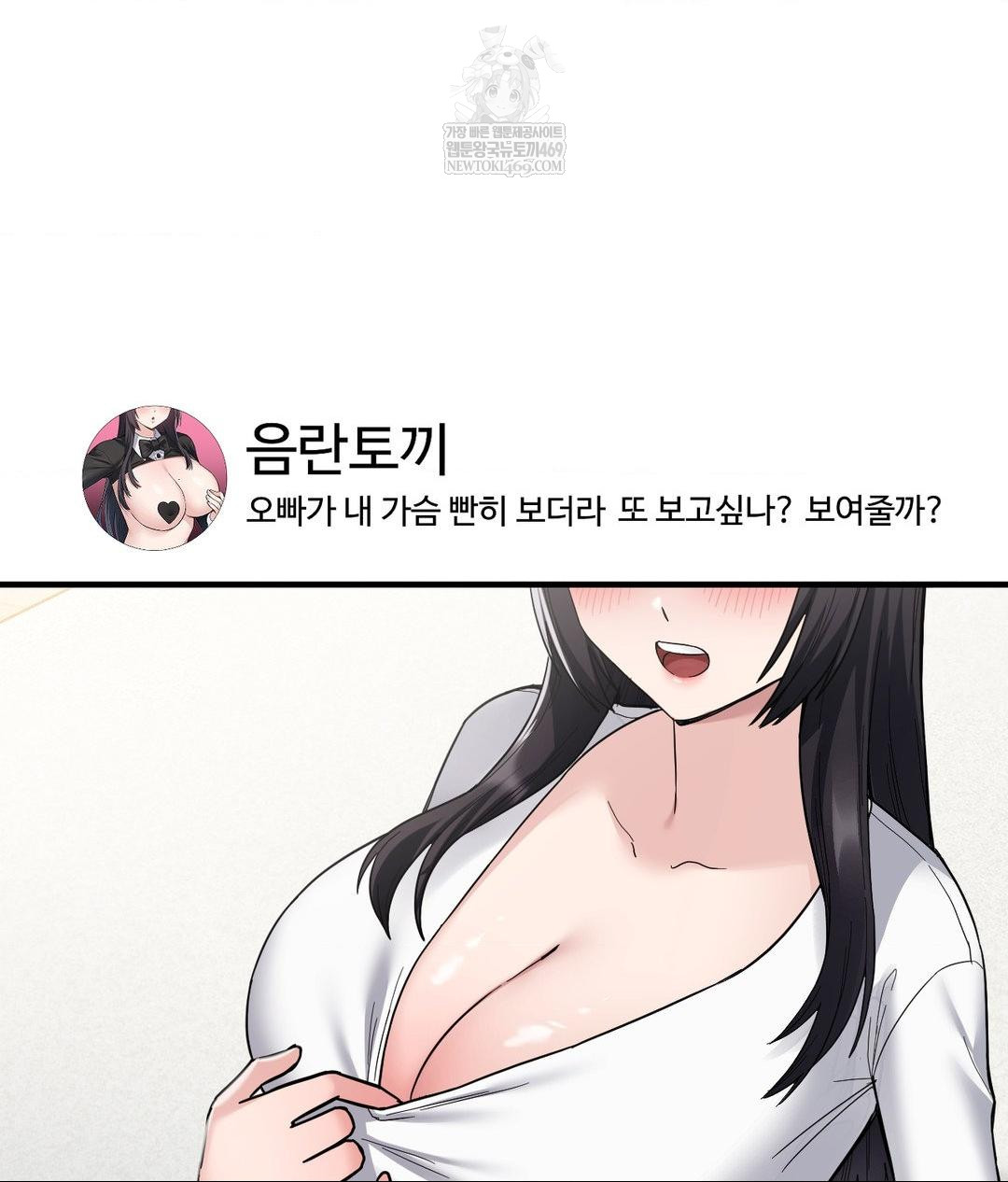 my-story-on-my-stepsisters-secret-account-raw-chap-1-27