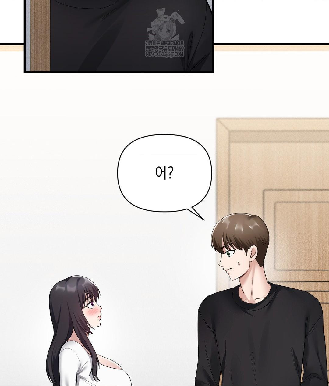 my-story-on-my-stepsisters-secret-account-raw-chap-1-3
