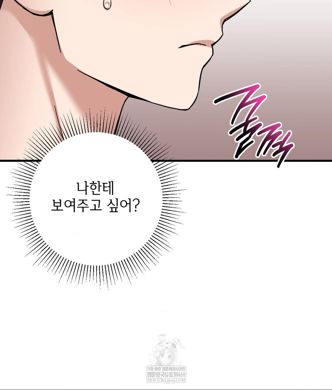 my-story-on-my-stepsisters-secret-account-raw-chap-1-71