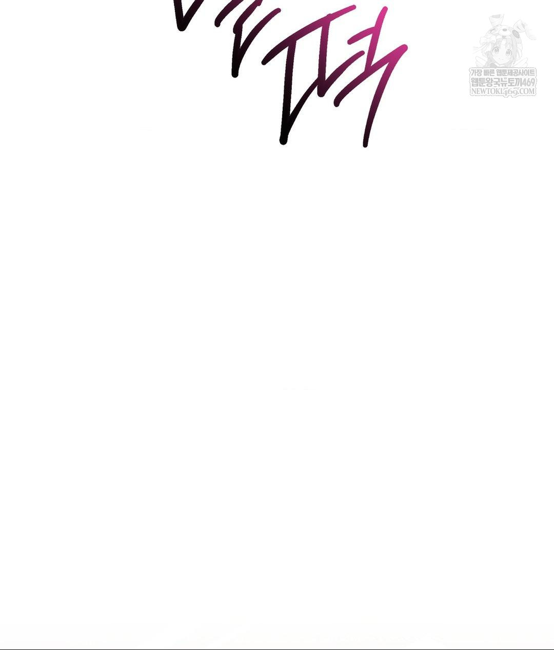 my-story-on-my-stepsisters-secret-account-raw-chap-1-84