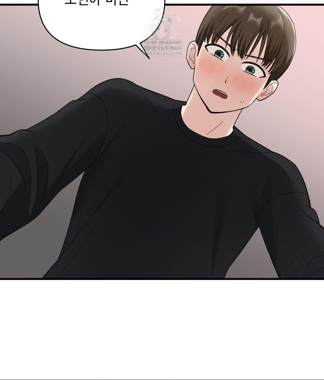 my-story-on-my-stepsisters-secret-account-raw-chap-1-98