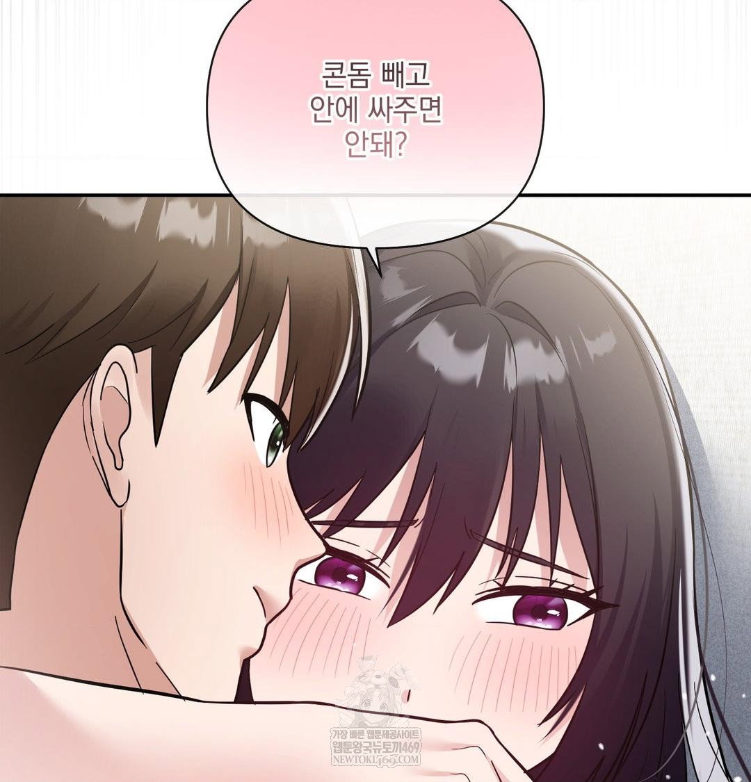 my-story-on-my-stepsisters-secret-account-raw-chap-10-104