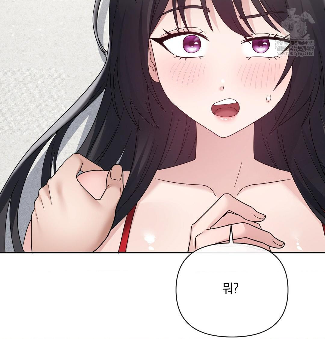 my-story-on-my-stepsisters-secret-account-raw-chap-10-13
