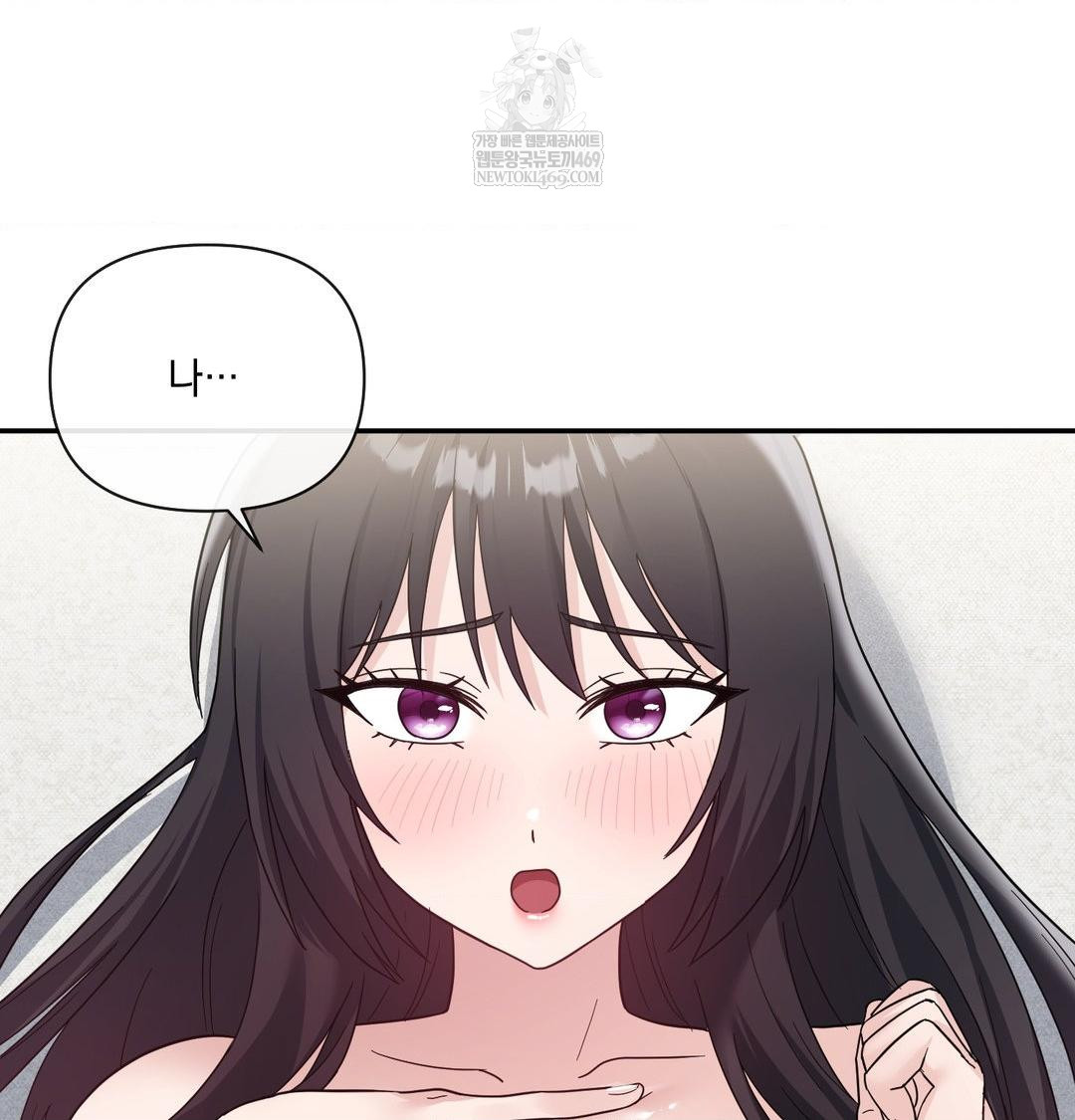 my-story-on-my-stepsisters-secret-account-raw-chap-10-21