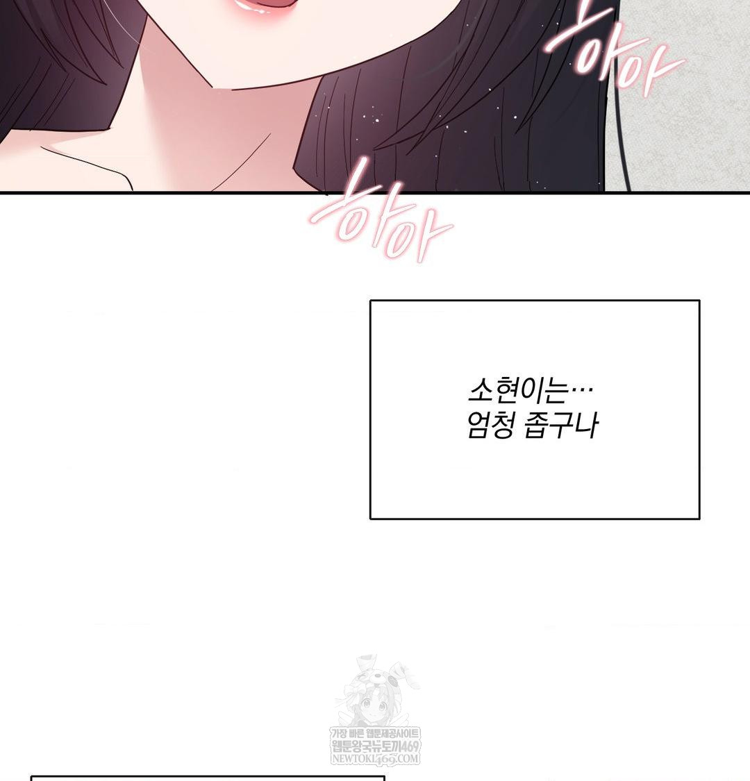 my-story-on-my-stepsisters-secret-account-raw-chap-10-43
