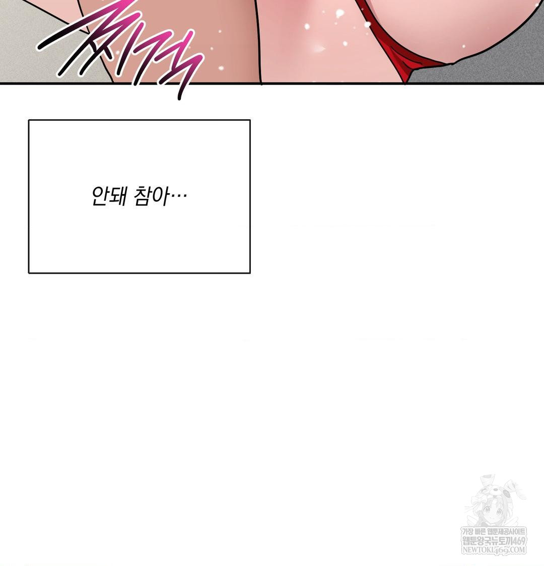 my-story-on-my-stepsisters-secret-account-raw-chap-10-50